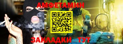 тгк Новоалтайск