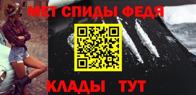 COCAINE Абакан