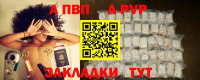 спайс Азнакаево