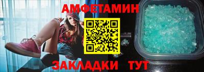 спайс Азнакаево