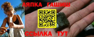 спайс Азнакаево