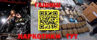 спайс Азнакаево