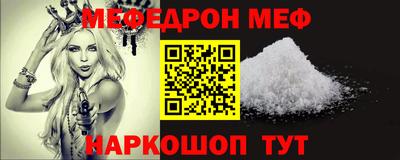 COCAINE Абакан