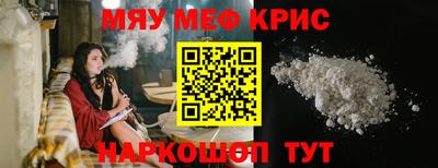 МДМА Абинск
