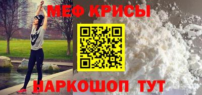 МДМА Абинск