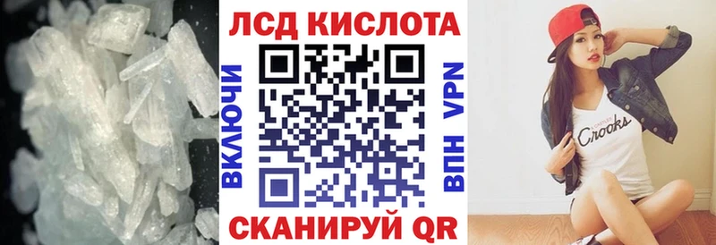 мега сайт  Абакан  LSD-25 экстази кислота 