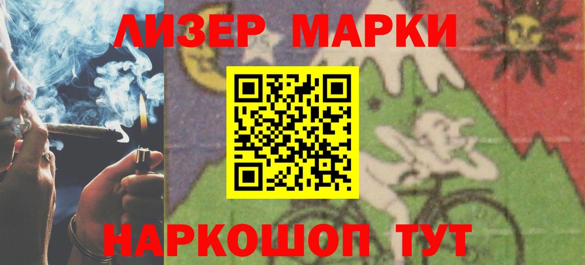Лсд 25 экстази кислота Абакан