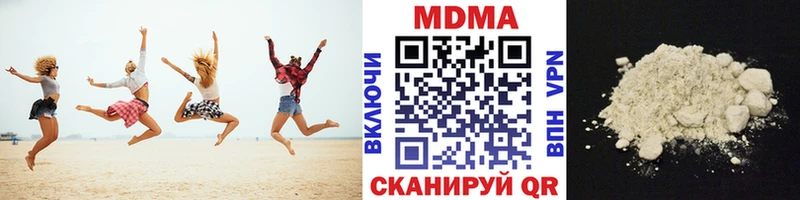 где найти   Абакан  блэк спрут ссылка  МДМА VHQ 