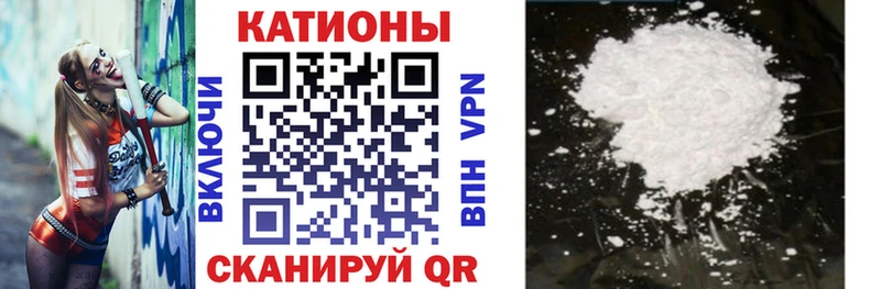 Меф mephedrone  kraken ONION  Абакан 