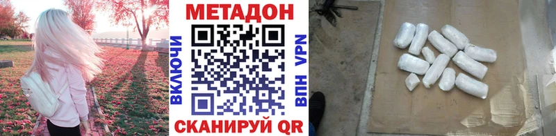 Метадон кристалл  shop клад  Абакан 