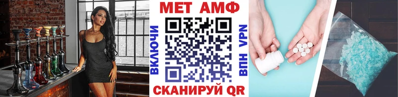 купить наркоту  Абакан  OMG как зайти  Первитин винт 