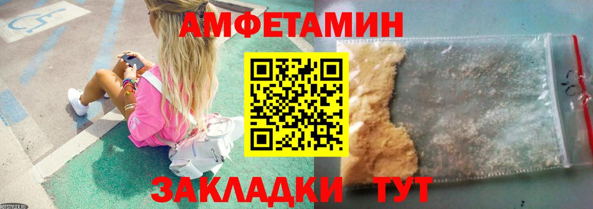 Метамфетамин пудра  Метамфетамин пудра  Абакан 