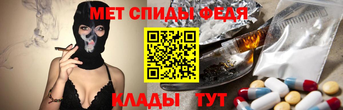 Codein Абакан