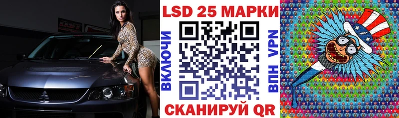 Наркотические марки 1500мкг  купить наркотик  ссылка на мегу ССЫЛКА  Абакан 