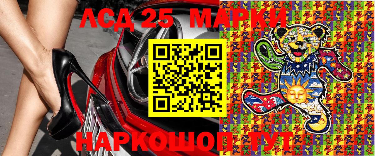 где продают наркотики  Абакан  Марки N-bome 1,8мг 