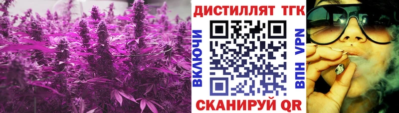 магазин    Абакан  Дистиллят ТГК THC oil 