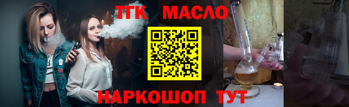 Гашиш  Кодеин  Кокаин  Бошки Шишки  ГАШ  Alpha-PVP СОЛЬ   Меф кристаллы  МАРИХУАНА  Абакан  Кетамин 