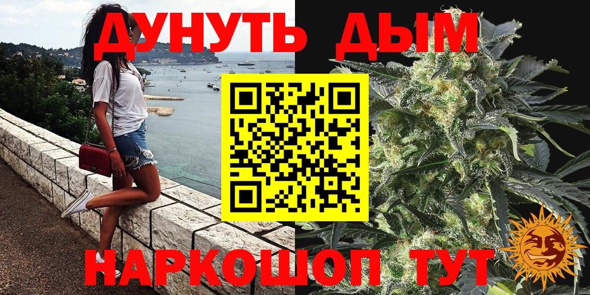 Бошки марихуана OG Kush Абакан