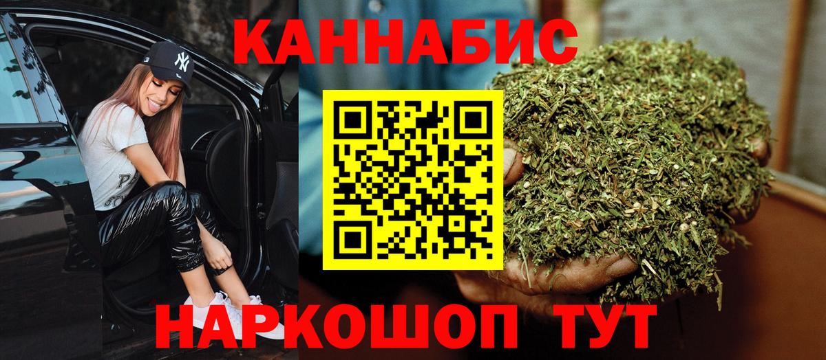 Конопля планчик  Бошки Шишки марихуана  Вход с VPN  Шишки марихуана Amnesia  Абакан  Марихуана Ganja 